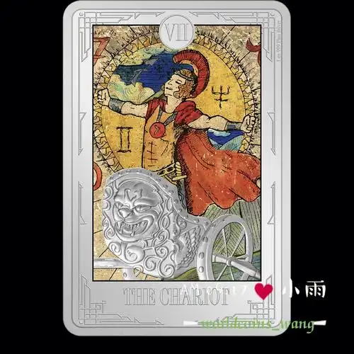 战车塔罗牌2022年纽埃银币