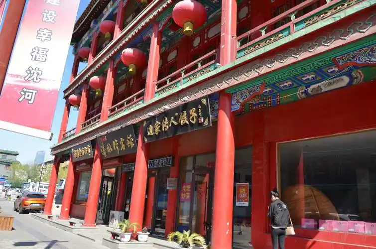 沈阳故宫附近抚近门里满清一条街,古色古香的街道【原创摄影】