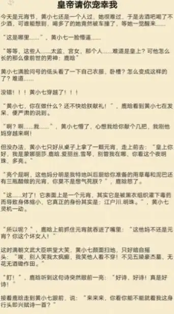 同人文生成器官方版
