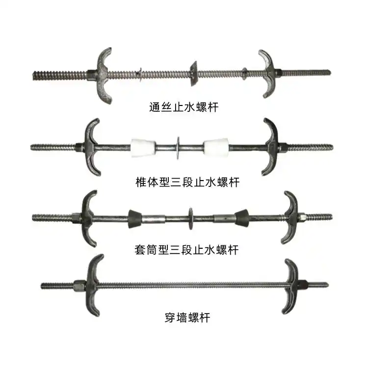 止水螺杆在实际建筑施工中正确使用方法