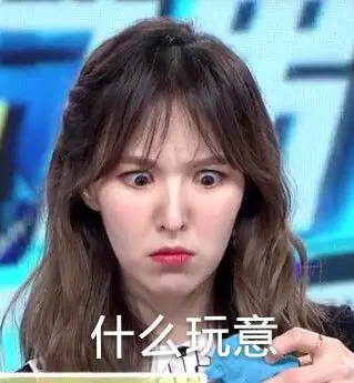 red velvet 孙承欢wendy 表情包