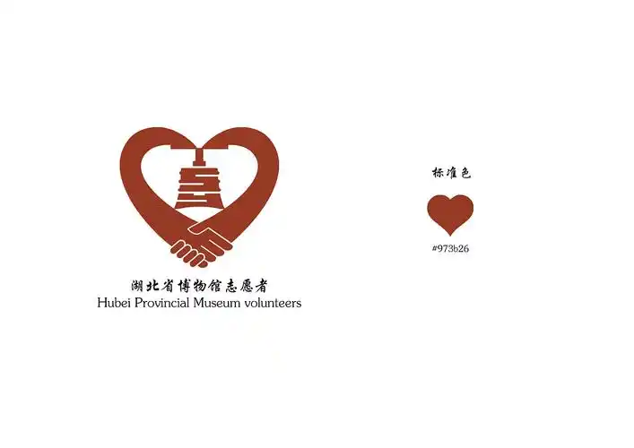 湖北省博物馆标志设计获奖logo
