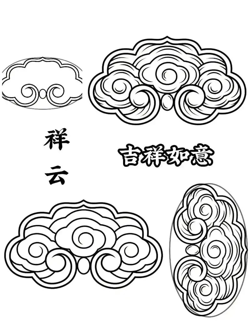 见不到你.#绘画 #简笔画 #祥云如意 #一起 - 抖音