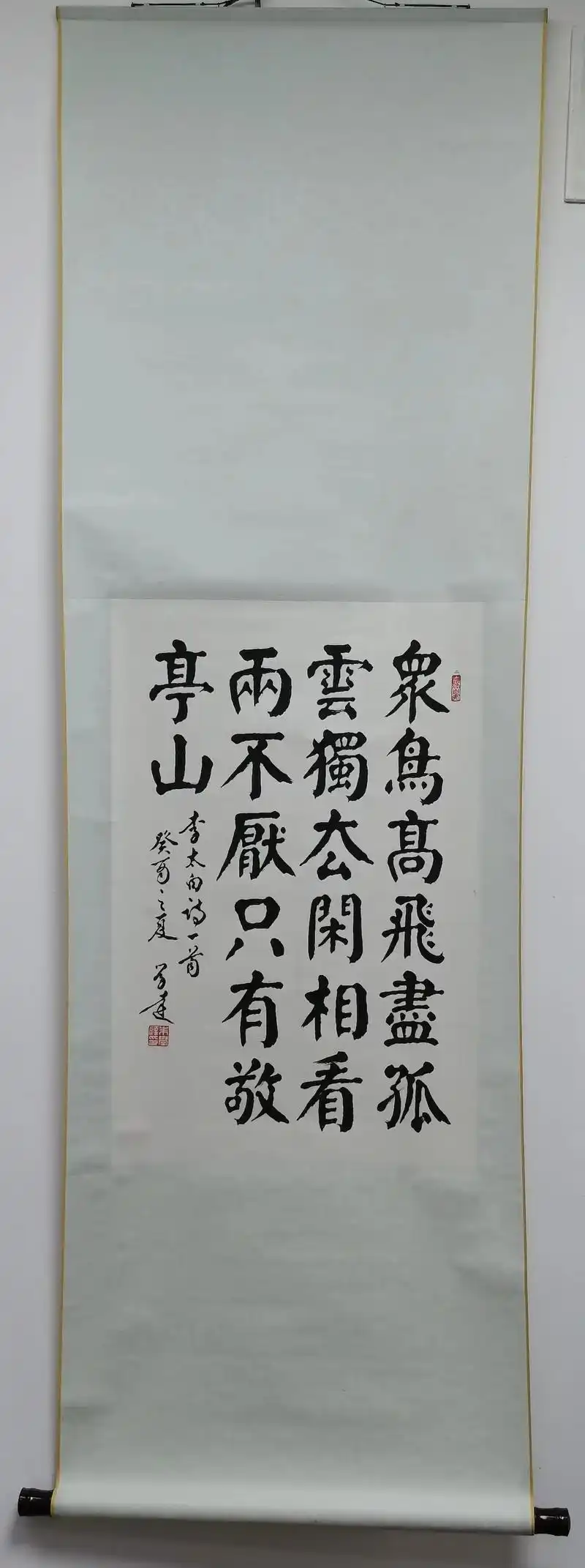 名人精品书法.朱学达精品书法(457268)单款原裱,喜欢的朋 - 抖音