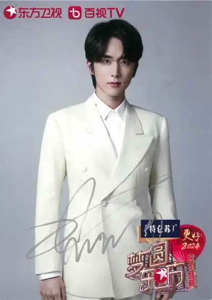 张新成签名照来啦!