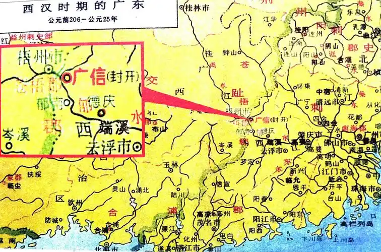 广东封开—岭南首府四百年