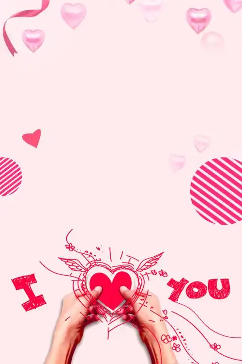 浪漫情人节粉色清新商场促销海报