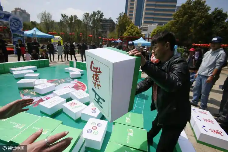 昆明举行巨型麻将争霸赛 打麻将成体力活[4]- 中国日报网