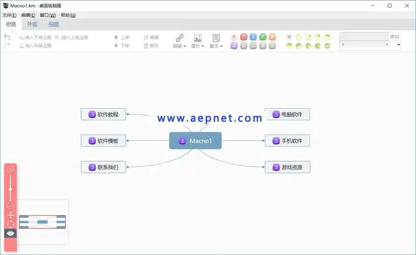 百度脑图离线桌面版百度脑图322开源免费版跨平台思维导图软件