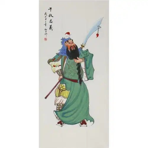 张松平人物关公