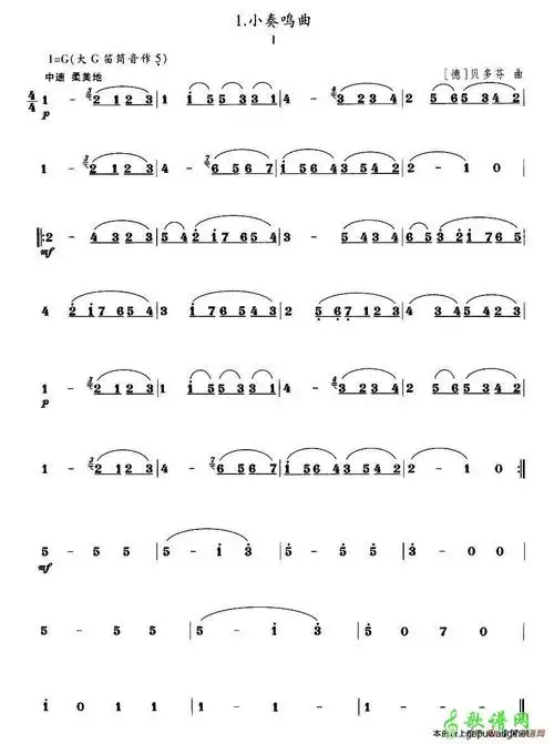 小奏鸣曲_小奏鸣曲简谱_小奏鸣曲吉他谱_钢琴谱-查字典简谱网