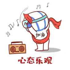 心态乐观疫情防疫大白跳舞gif动态表情包动图卡通疫情防控坚持就是