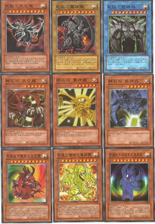 游戏王卡组随机不重复战斗卡片含大量dm暗游戏海马经典主角图示暗游戏