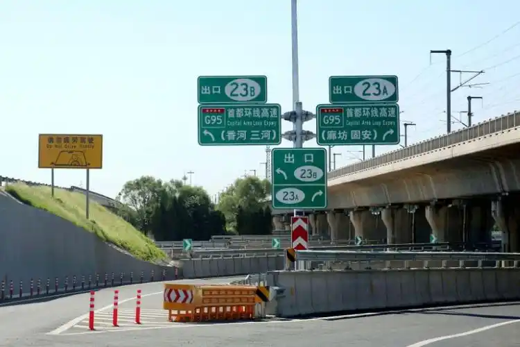 大部分朋友也是有了一定的了解了,全称为"首都地区环线高速公路"的它