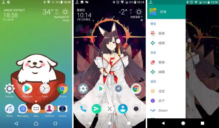 0701官网下载_live2dviewerex最新版 v3.20.12.0701最新 - 宝哥软件园