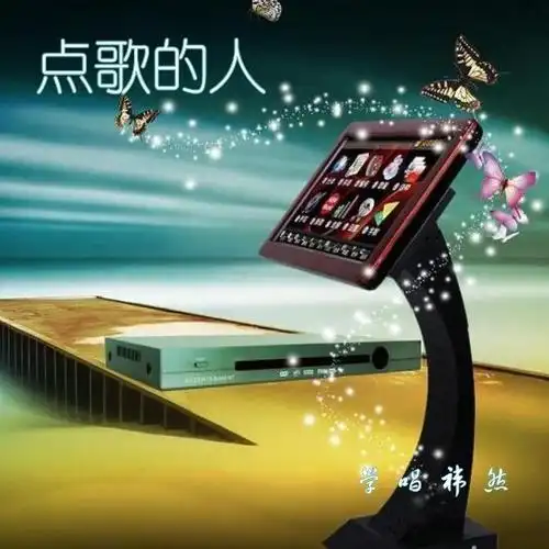 点歌的人女浓烟嗓