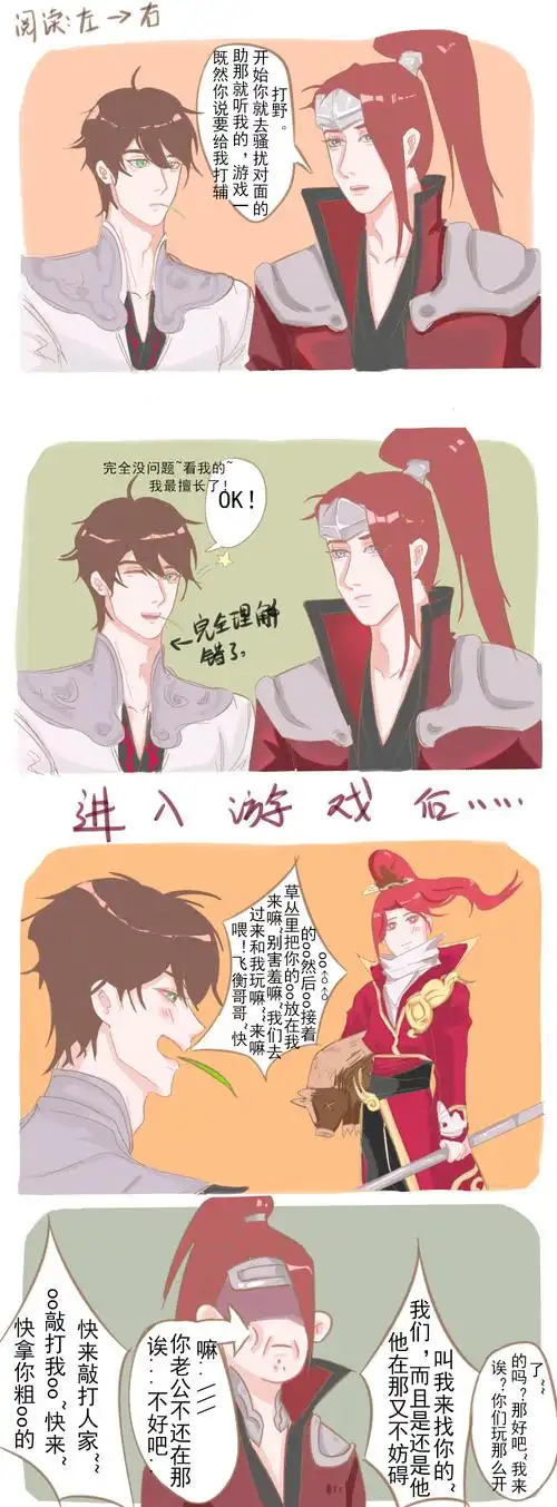 lofter for ipad —— 让兴趣,更有趣