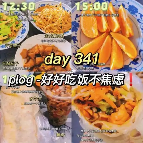 82这在家躺着着实是没有什么过节的氛围感,街上也是冷冷清清的没有