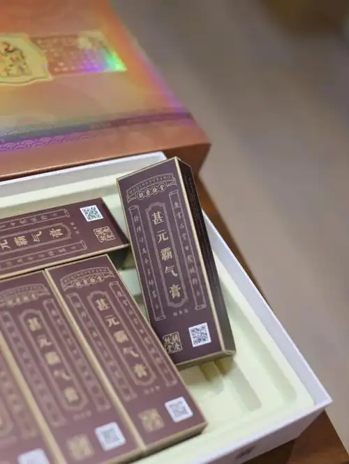 胡庆余堂甚元霸气膏