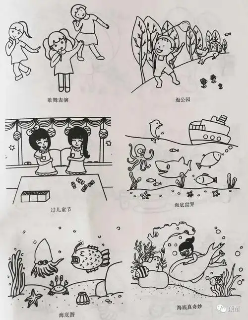 儿童简笔画成语故事六格画