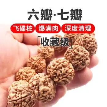 2021金刚菩提手串哪款好?金刚菩提手串好盘玩吗