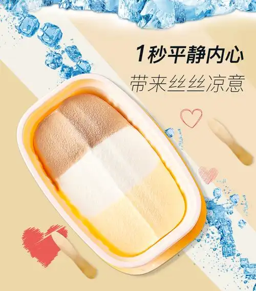 蒙牛三色杯冰淇淋巧克力香草牛奶草莓雪糕冰糕盒装三种口味家庭装碗装