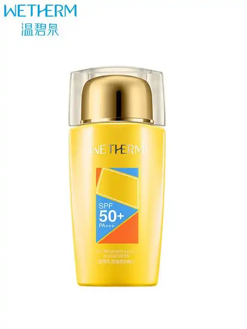 【送美白面膜】温碧泉清莹隔离美白防晒霜乳spf50倍60g防晒黑防晒老