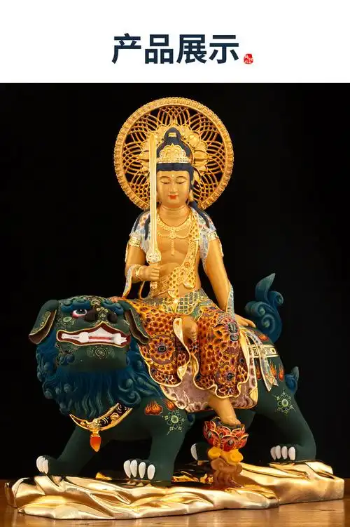 鎏金文殊普贤菩萨华严三圣家用坐骑佛像桌面中式彩绘居家摆件 普贤菩