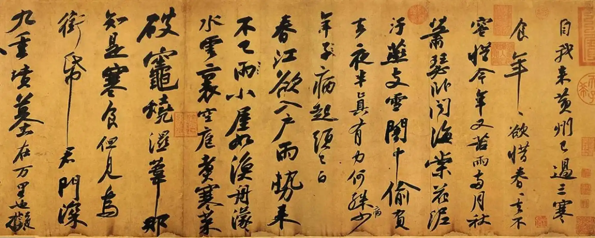 东坡先生《黄州寒食帖》,写于宋神宗元丰五年(公元1082年),被称为"