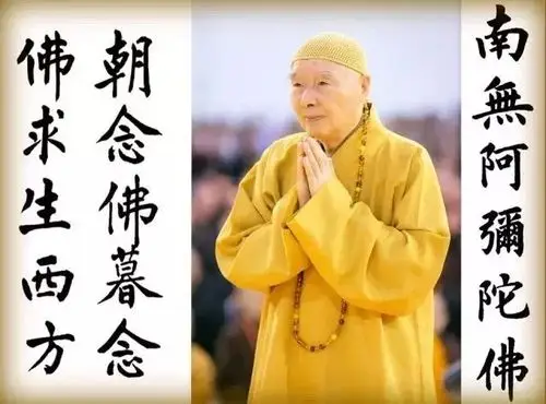 净空老法师:有些人认为只念一句佛号,什麼教理都可以不学,对吗?