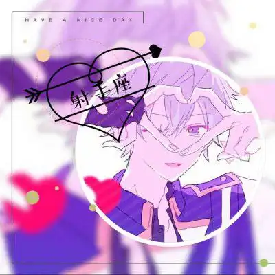 射手座男生头像