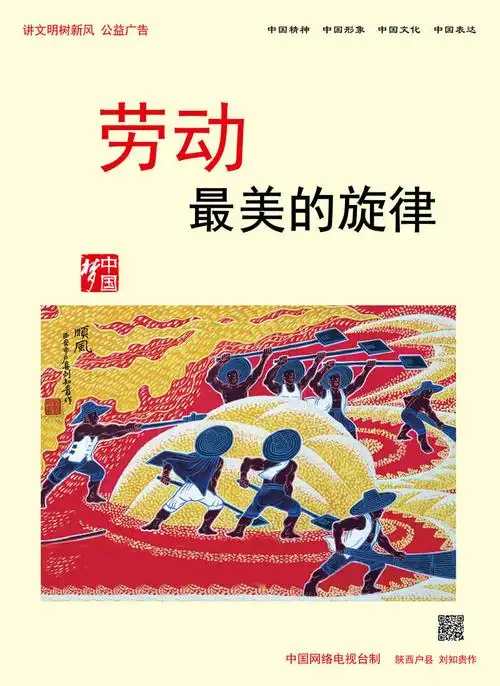 微宣传:庆五一 劳动最美丽——福建省福州港口发展中心