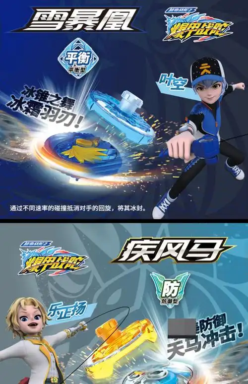 爆甲战陀新款陀螺玩具三宝男孩儿童战斗升级旋转枪超变金属2暴4盘陀螺