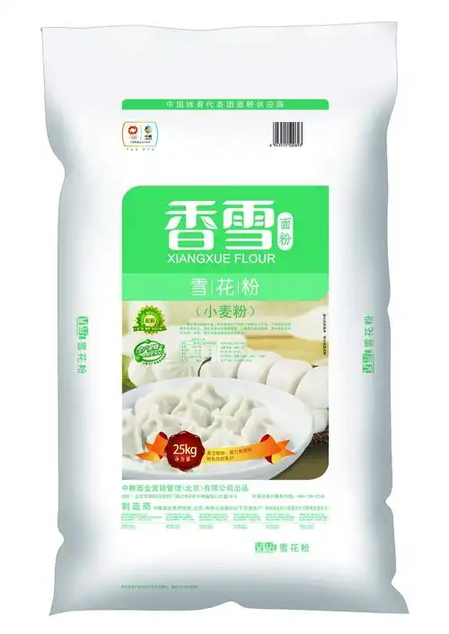 香雪面粉25kg雪花粉 小麦粉 饺子包子专用 高档饭店专用面粉-阿里巴巴