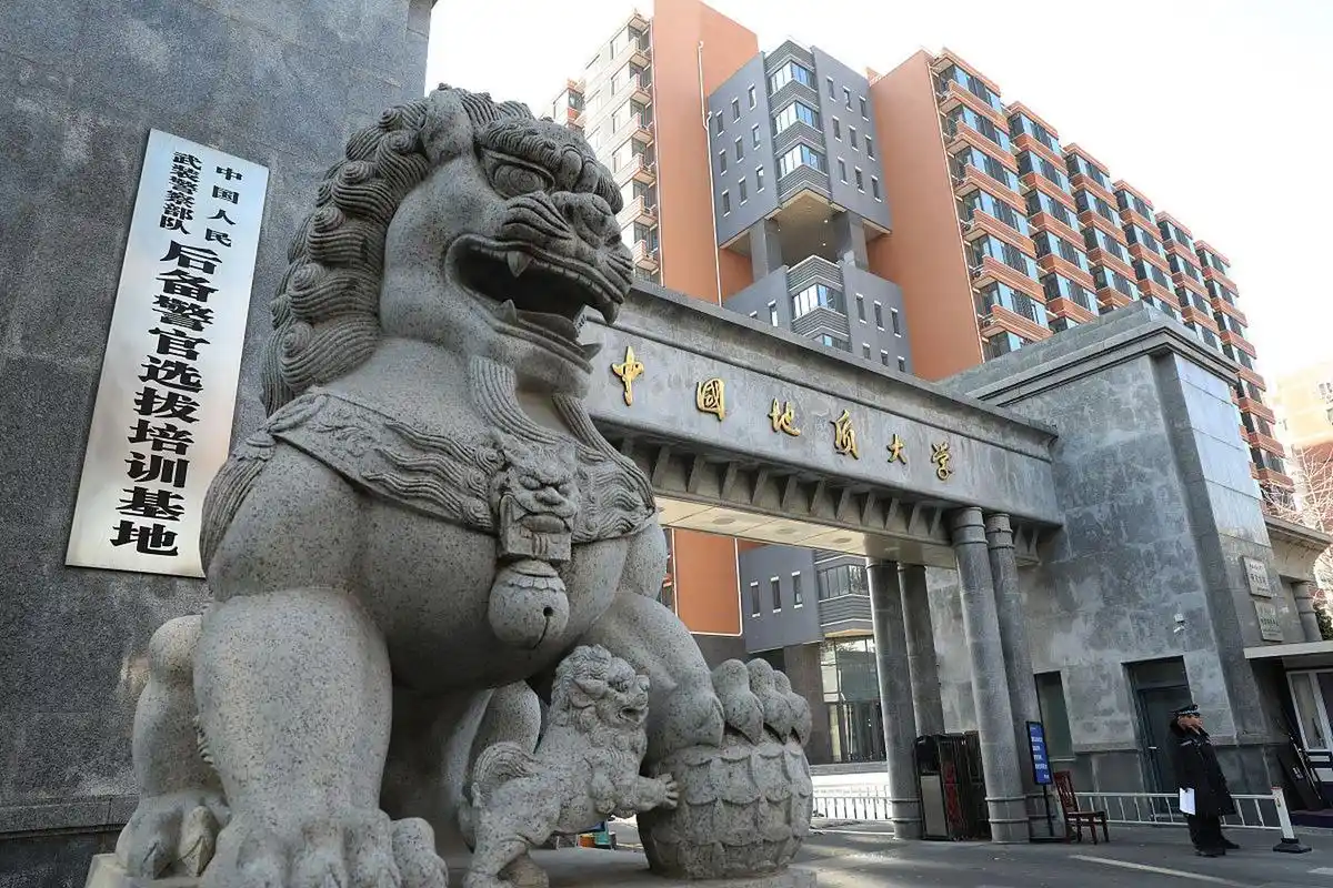 1,中国地质大学(武汉) 2,中国地质大学(北京) 3,南京大学 4,北京大学