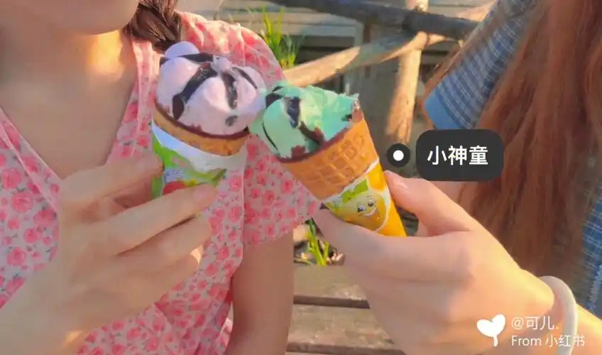 果然和朋友在一起最快乐就像吃了小神童一样拍摄的天冰小神童广告作业