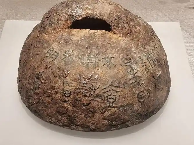 始皇帝时铸的铜衡 想到了哑舍里的铜权衡,打个标签吧!