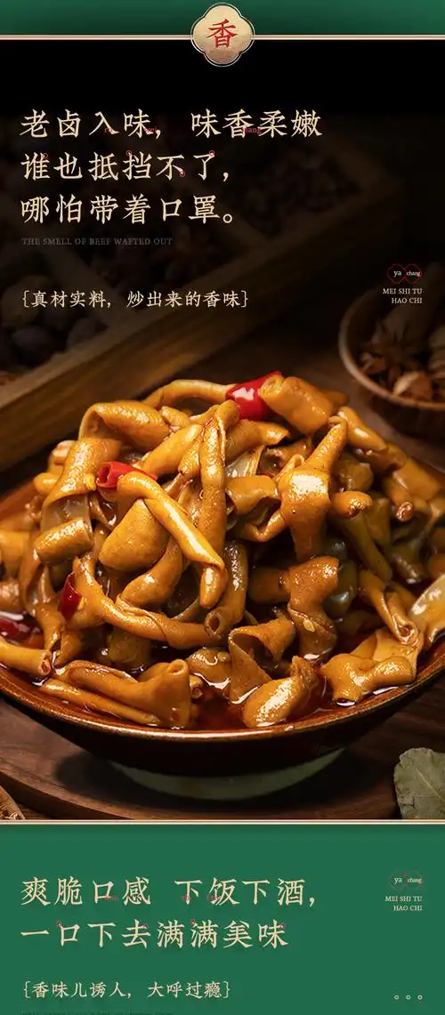橙伯乐麻辣鸭肠即食熟食解馋小零食新鲜休闲食品网红小吃肉食类麻辣味