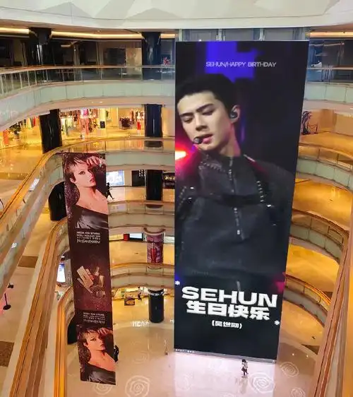 吴世勋##吴世勋0412生日快乐