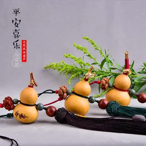 天然小葫芦私人订制天然莲子鸿运当头新年福禄连连车饰聚财礼物