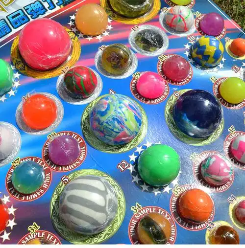 弹力球抽奖龙珠抽奖撕纸小卖部王者弹力球100入小学生实物抽奖具学校