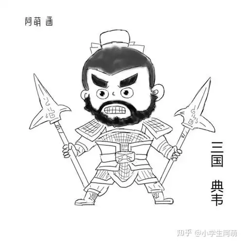 卷四:戟扫千军之43.曹操保镖 狂野斗士——典韦(三国)