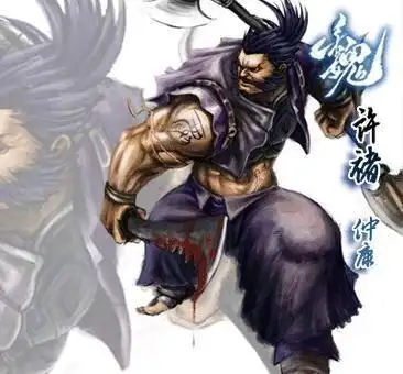 社区 王者荣耀  虎侯——许褚.定位:战士.特长:突进. 被动:不屈之心.