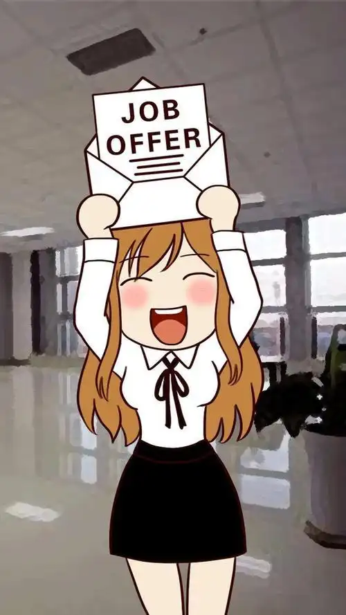 入职offer具体都有啥呢