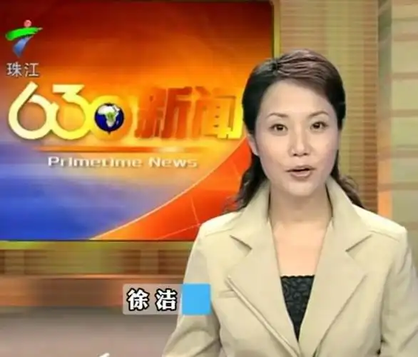 52岁的广东台主持人徐洁拒绝为家庭放弃事业从年轻一直美到老