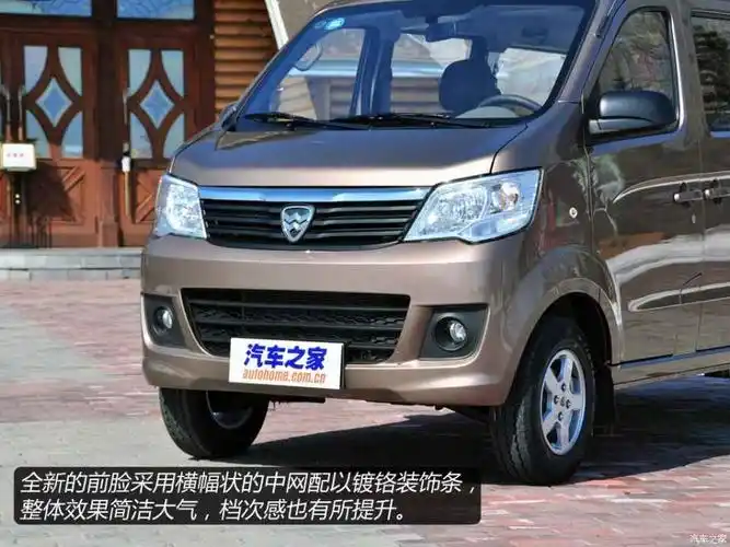 哈飞哈飞汽车中意v52013款 1.3l豪华型m13r