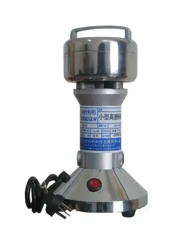 供应zn-02型小型家用粉碎机