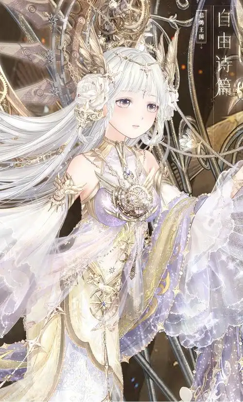 奇迹暖暖:天秤座套装曝光?这8个星辰系列套装,耀眼又治愈