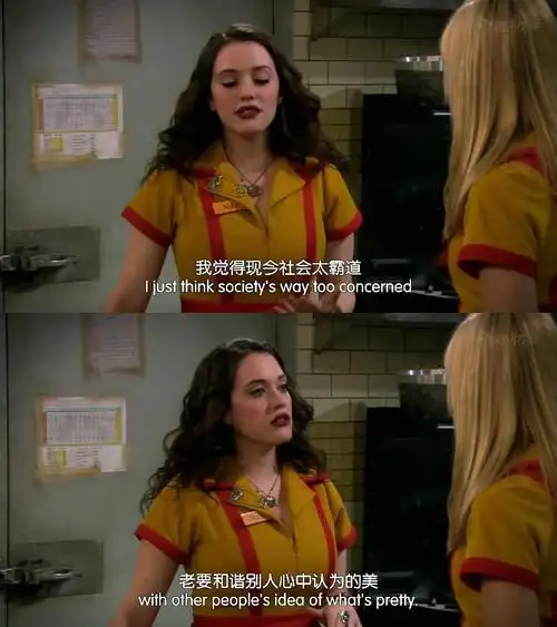 破产姐妹//电视剧截图