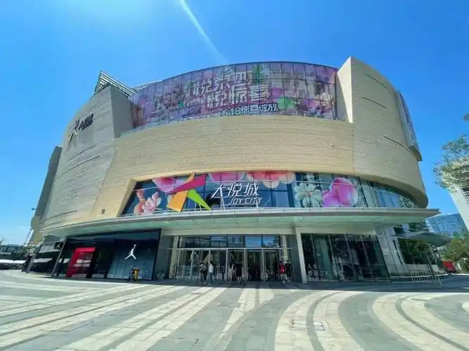 石景山文商旅消费新去处,京西大悦城,这些【首店】很惊喜_品牌_fudi